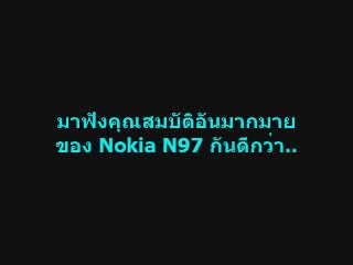 Nokia N97_2