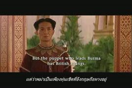 Anna and The King ตอนที่ 4