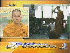 พระเพชรเปิดใจ เหตุทะเลาะพ่อ-ญาติ(2)