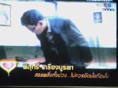 ธรรมในใจ002