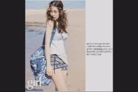 ยุนอึนเฮ ลง นิตยาสาร Vogue Girl สิงหาคมนี้