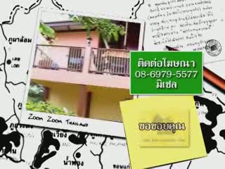 ZOOM  ZOOM Thailand : ตอนที่ 7  อยุธยา (2)