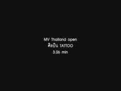 Mv Thailand open ศิลปิน Tattoo Colour