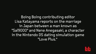 หนุ่มญี่ปุ่นแต่งงานกับสาวในเกม DS