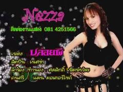 MV ปล่อยผี - Nezza