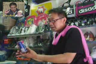 มายากลบิดกระป๋องให้ขาด อ.สมศักดิ์