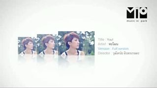 MV You - ทะโมนแบนด์