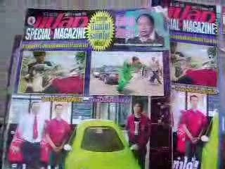 หนังสือเเปลกลงเรื่อง อ.สมศักดิ์