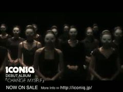 นางเอกโฆษณา ชื่อดัง ICONIQ