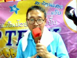 เคล็ดลับเล่นกลเชือก อ.สมศักดิ์