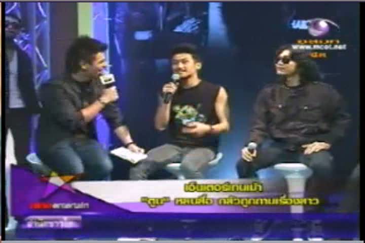 มาดามสุ Entertainment Mouth - ตูน บอดี้แสลม - เบิร