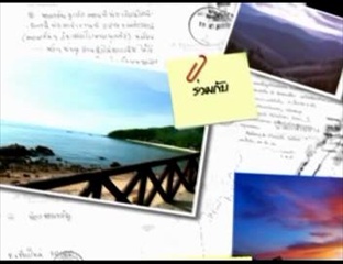 ZOOM ZOOM Thailand : ตอนที่ 54 ศิลปะในขวดแก้ว พัทย