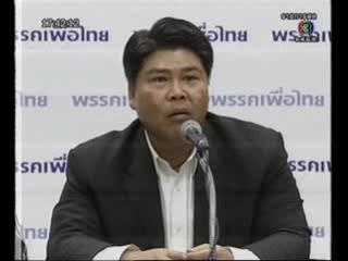 ปะทะเดือด! 2 สส. กรณีการเข้าเยี่ยม
