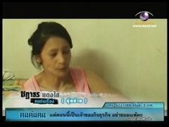 คนค้นฅน - ชีวิตอดีตเซ็กซ์บอมบ์ 2/3