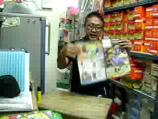 กลฉีกกระดาษ อ.สมศักดิ์.