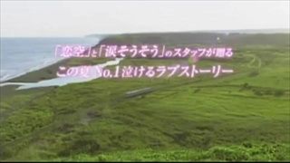 Hanamizuki - Trailer