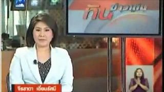 ข่าว ไทยปะทะเขมร 4 กพ 54 part 2