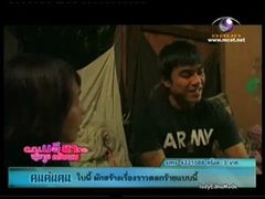 คนค้นฅน - ด.ญ.นวียา ผู้ชายครับผม 3/3