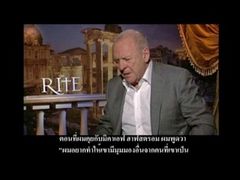 บทสัมภาษณ์ AnthonyHopkins จาก The Rite 3/4