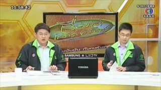 นโยบาย พรรคประชาธิปัตย์