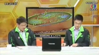 รถตกสะพานต่างระดับ