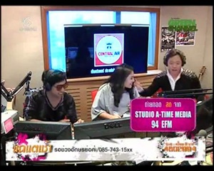 แฉแต่เช้า - ซิลวี่ เดอะสตาร์ 1/2
