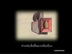 หนังพาไป - เก็บตกหนังพาไป 1/2