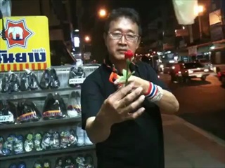 กระดาษแฟล็กซ์