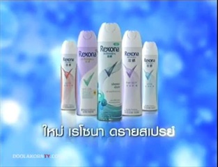 Thailands Got's Talent(01-05-54) 6/7