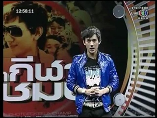 ชอตเด็ดกีฬาแชมป์ 06-05-54