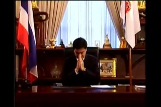 นายก อภิสิทธิ์เวชชาชีวะ ประกาศยุบสภา