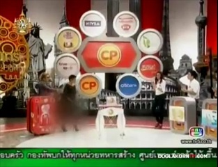 ศึกน้ำผึ้งพระจันทร์ - คู่ของดีเจ ภูมิ และคู่ของอุ้