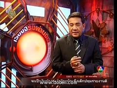 เรื่องจริงผ่านจอ(19-05-54) - รถชนไฟไหม้,เด็กหัวติด