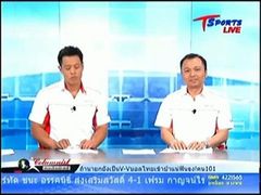 บี บางปะกง T-Sports