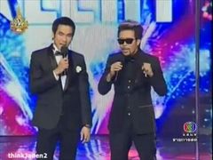 Thailand's Got Talent (22-05-54) - เฟิร์ส เกณิกา