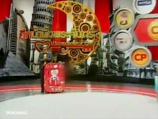 ศึกน้ำผึ้งพระจันทร์ - อุ้ม ลักขณา และเทอรี่ 4/4