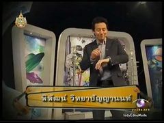 ฉลาดล้ำโลก - หมุนเข็มเปลี่ยนเวลา