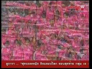 เกมเดือด! ใบแดงว่อน บุรีรัมย์ เอฟซี - ชัยนาท