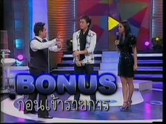 ตีสิบ - บี้ เดอะสตาร์,ฝน ธนสุนทร 1/8