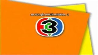 ตัดหางปล่อยวัด - โลกในแบบคนมึน 1/4