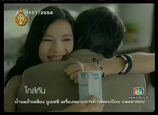 บางกอกสเตชั่น - บี้ เดอะสตาร์ 2/3