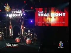 Thai Fight (07-08-54) 1/3