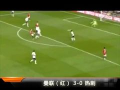 คลิปไฮไลท์ แมนฯยูไนเต็ด 3-0 สเปอร์ 22-08-54