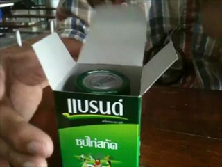 กลขวดแบรนด์ลอย.MOV