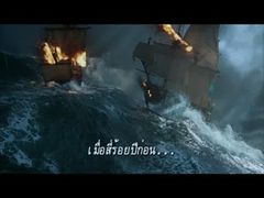 Tin Tin - Trailer M (ซับไทย)