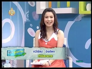 จานสุขภาพด้วยซุปเปอร์ฟู้ดส์