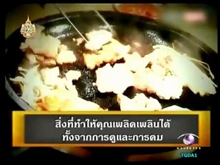 Sponge - สูตรรสชาติใหม่!