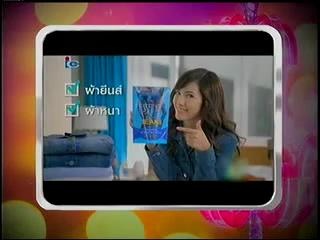 ราตรีสโมสร - แดน วรเวช 2/3