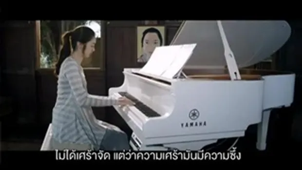 ดูแล้วบอกต่อ The Melody : รักทำนองนี้