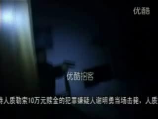 ตำรวจจีน บุกจับตายพ่อค้ายาเสพติดในห้องพัก